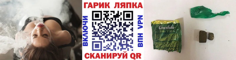 Наркотические вещества Обоянь КОКАИН  Марихуана  MEGA   ГАШИШ  Меф 