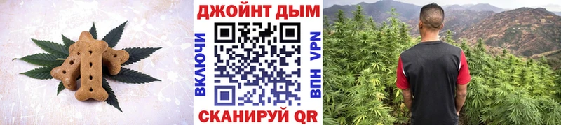 Печенье с ТГК марихуана  цены   KRAKEN как зайти  Обоянь 