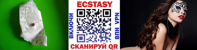 продажа наркотиков  Обоянь  Экстази 280 MDMA 
