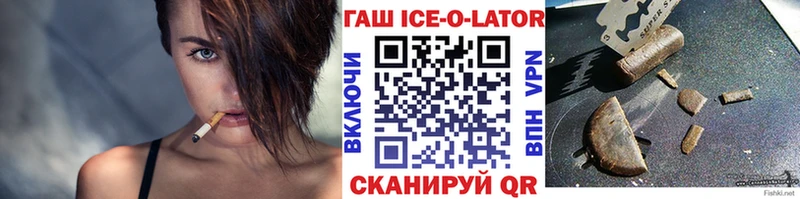 ГАШ гарик кракен вход Обоянь