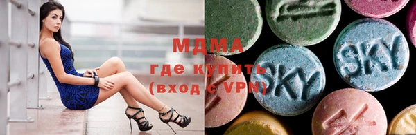 альфа пвп VHQ Балахна