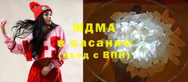 бутират Балабаново