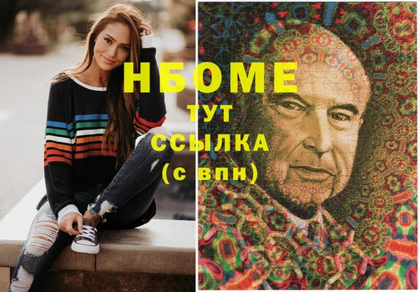 соль ск Баксан