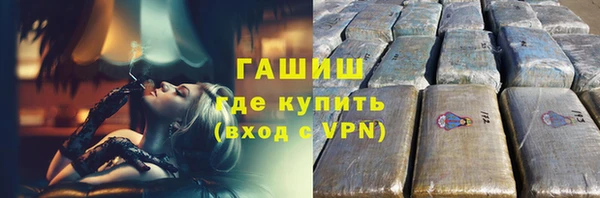 альфа пвп VHQ Покровск