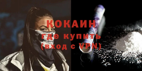 соль ск Баксан