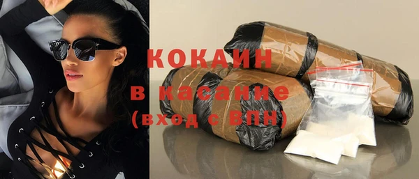 бутират Балабаново