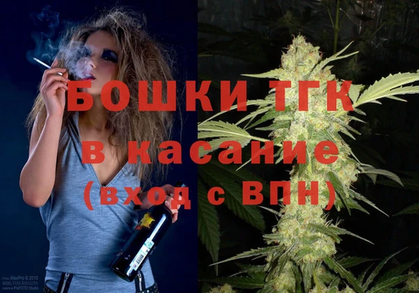 бутират Балабаново
