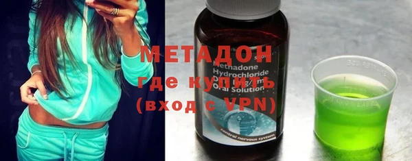 бутират Балабаново