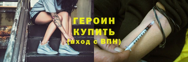 альфа пвп VHQ Балахна