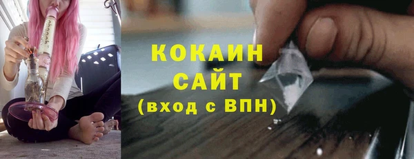 альфа пвп VHQ Балахна