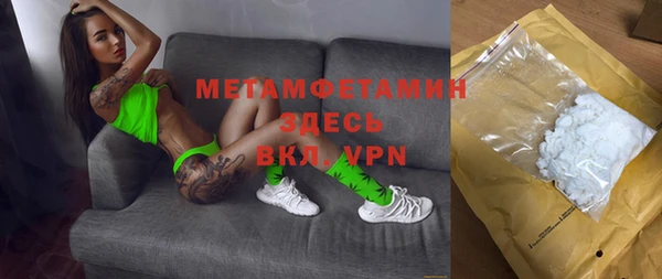 соль ск Баксан