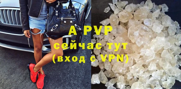 альфа пвп VHQ Балахна