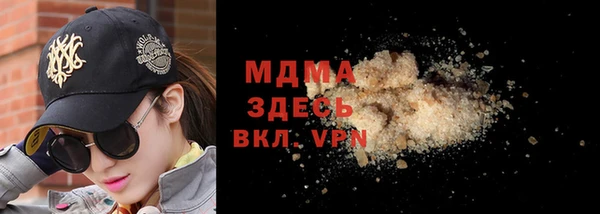 соль ск Баксан