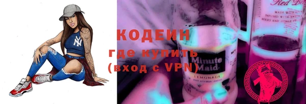 альфа пвп VHQ Балахна