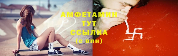 альфа пвп VHQ Балахна