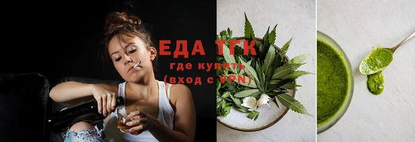 эйфоретик Покачи