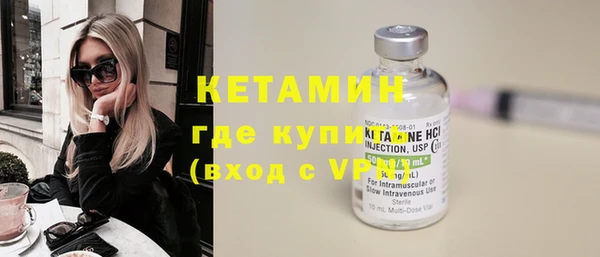 бутират Балабаново