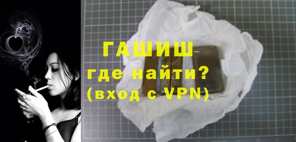 альфа пвп VHQ Балахна