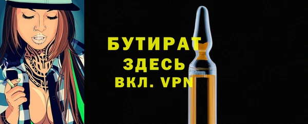 соль ск Баксан
