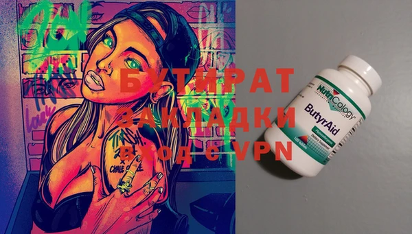 альфа пвп VHQ Балахна
