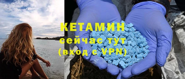 альфа пвп VHQ Балахна