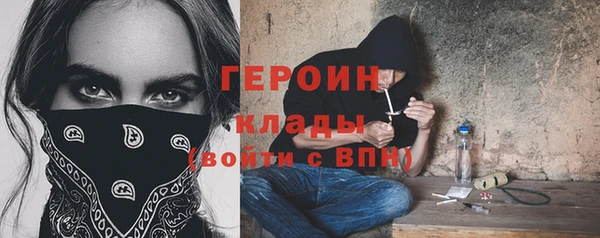соль ск Баксан
