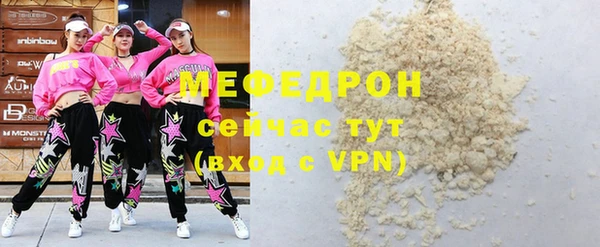 бутират Балабаново
