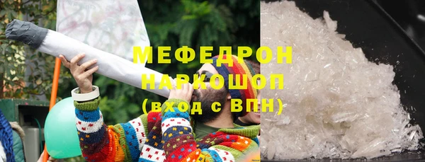 соль ск Баксан
