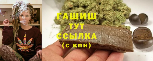 соль ск Баксан