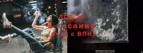 альфа пвп VHQ Балахна