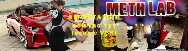 альфа пвп VHQ Балахна