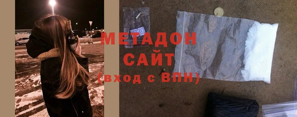 бутират Балабаново
