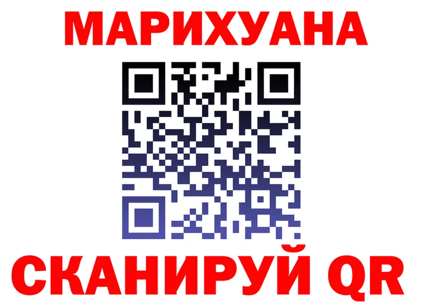 ГАШ VHQ ТОР дарк нет mega Обоянь