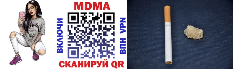MDMA VHQ Обоянь