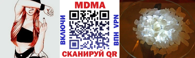 даркнет как зайти  Обоянь  МДМА crystal  что такое  