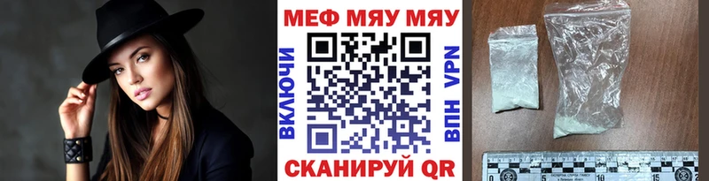 наркота  Обоянь  mega зеркало  Мефедрон мяу мяу 