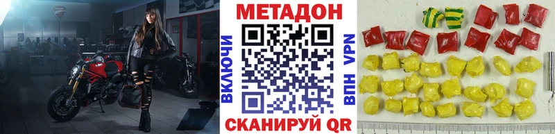 купить закладку  Обоянь  МЕТАДОН белоснежный 