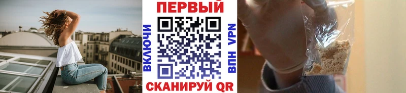 наркошоп  Обоянь  Первитин витя 