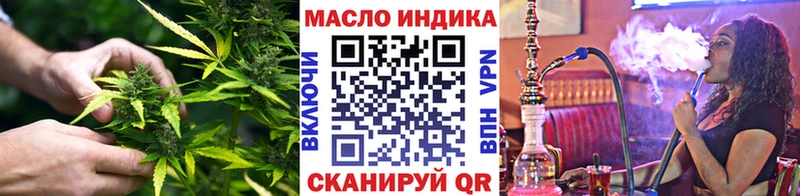 ТГК Wax  Обоянь 
